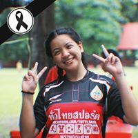 จิตรลดา จิตรลดา