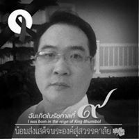 นาวี อินทรักษา