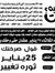 حامد ال...