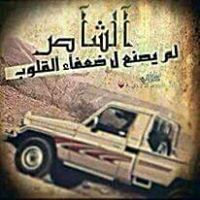 مزيون ذابحني