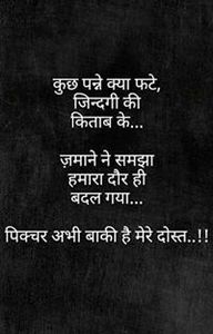 Sachin Kumar