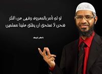 خالد الخالد