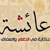 Moaaz Shehata