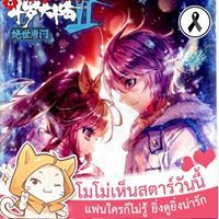 เทาสีหม่น มายาผีเสื้อราตรี