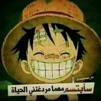 دانية المطردي