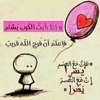 Mohamed Elsayed