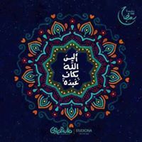 Safaa Alshawaheen