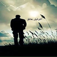 تہراتہيہلہ عہاشہق