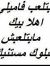 لوشا لولو