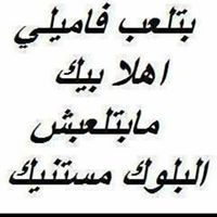 لوشا لولو