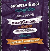 Appuz Appu