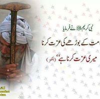 Haidar Ansari