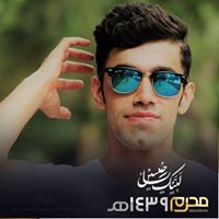 Mohammad Nasrat