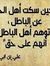 Abdou F...
