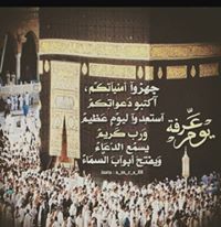 Walaa Imam