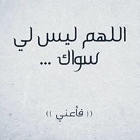 حسين الحسني