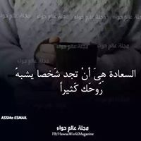محمود صابر الكومى