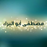 مصطفى حسن