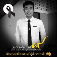 จะเอาไรมั้ย จะไปปากซอย