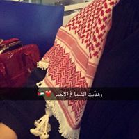 منال الزعبي