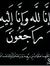 Abdelrh...