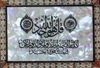 Ashraf Sheir