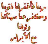 Ahmed Hassan