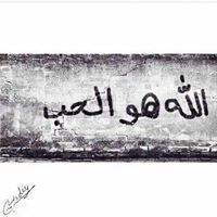 مستشار الملكي