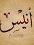 Anees M...