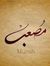 Mosab K...