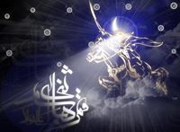 Tahira Fowad Hussain