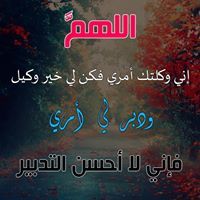 Desouky Elsayed