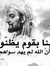 Zaher F...