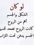 سعيد حشاد