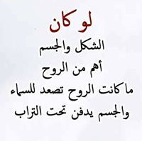 سعيد حشاد