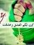 Hamoudi...