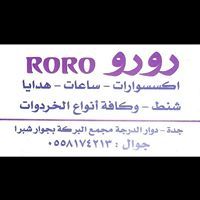 سنان السناني