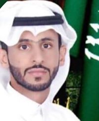 السواط مكه