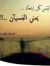 Khaled ...