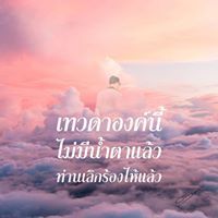 พล เอาลุกส์