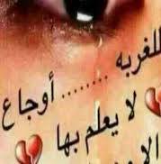 فديت خوالي