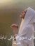 بسمة امل