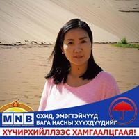 Sonomdelger Batbaatar