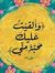 Amal Ali