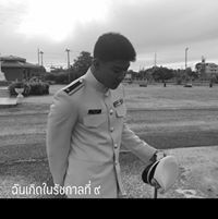 อลงกรณ์ ขุนไกร