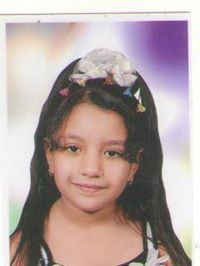 بسملة عبد الله