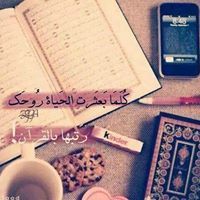 Eman Awad