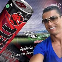 ភេសជ្ជៈប៉ូវកម្លាំង ហេល