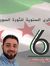 Ahmad A...