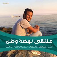 Abobakr Al-Sagheer